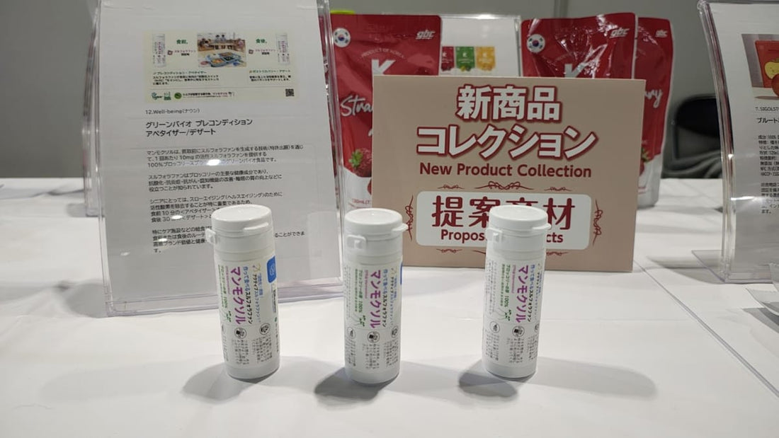 在名古屋 FOOD STYLE Chubu 2025 亮相的 MANMEOKSUL